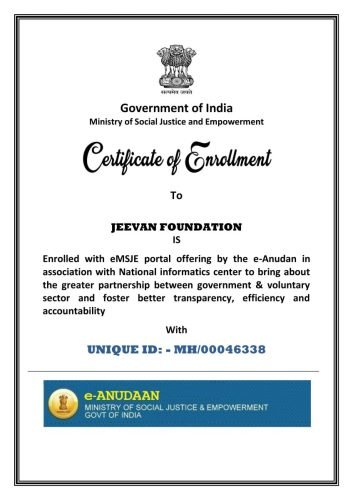 EANUDAN CERTIFICATE